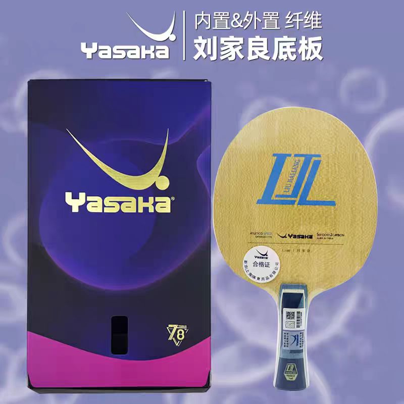 Table Tennis Viscaria - Yasaka Liu Jialiang 7-Ply Inner Carbon