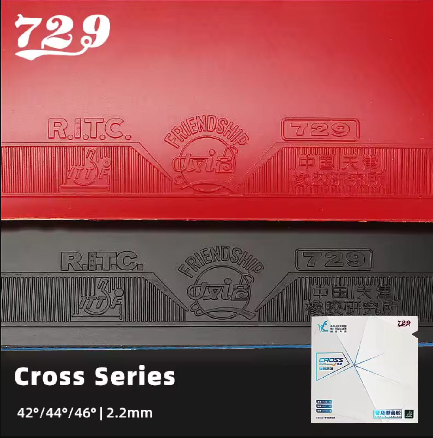 Table Tennis Training - Hardness Optional 729 Cross Series Table