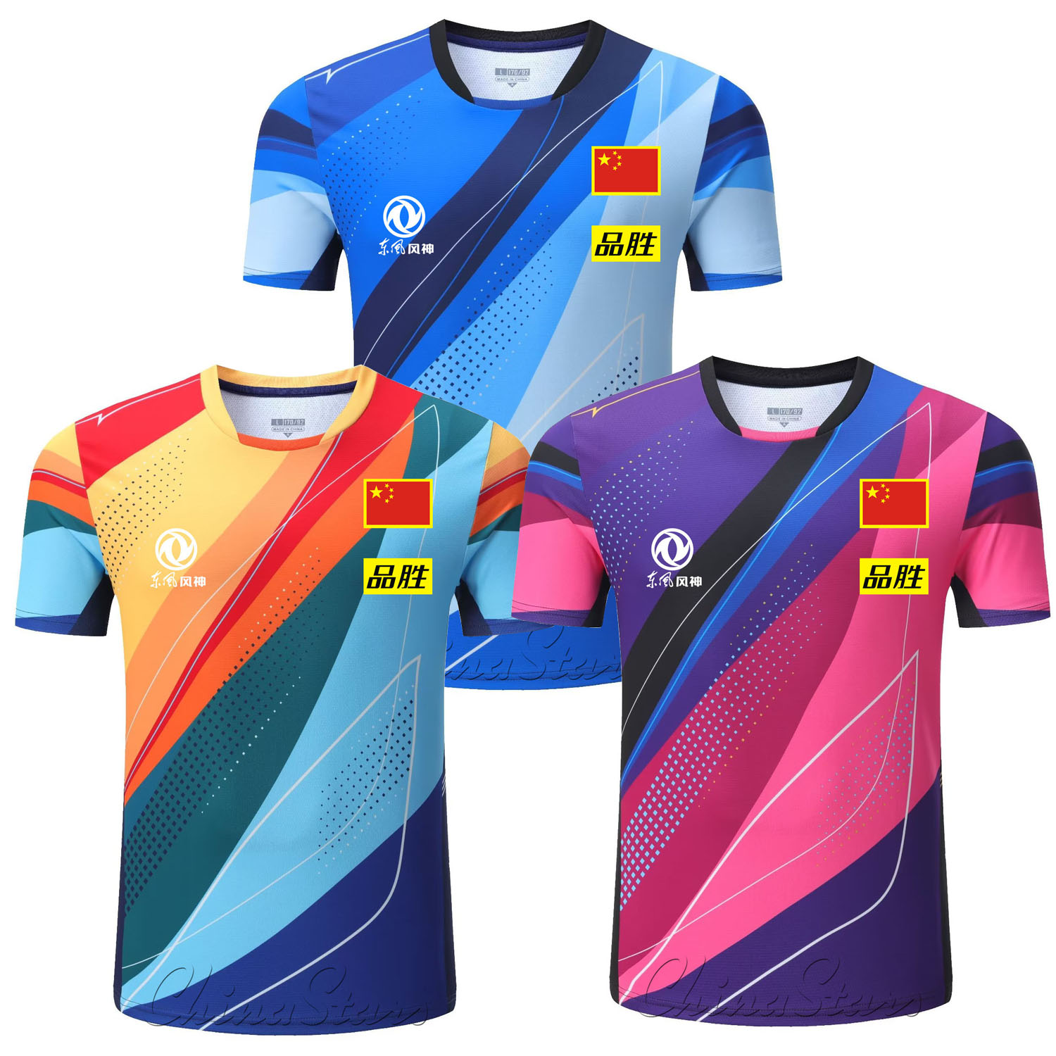 Table Tennis Match - Custom 2025 New China Team Table