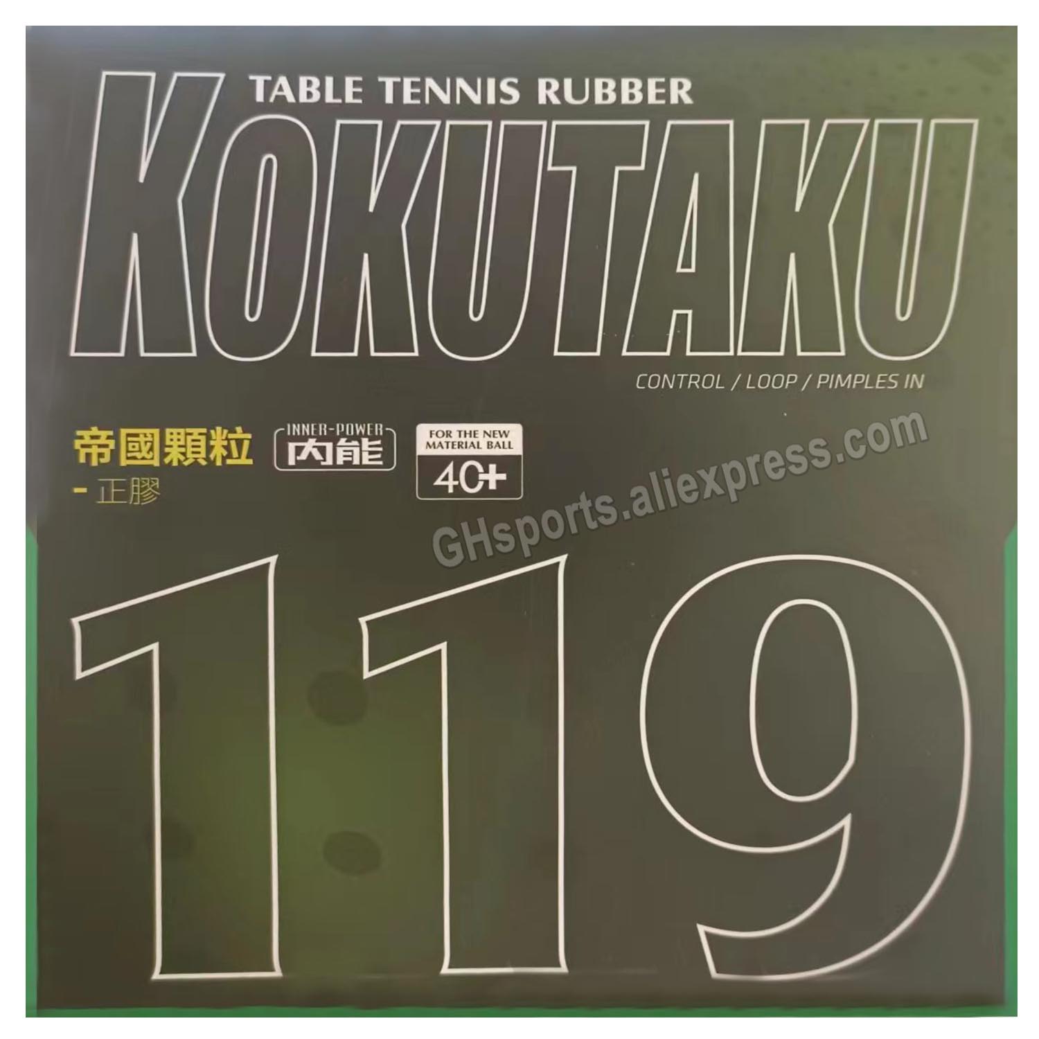 Table Tennis Defense - Kokutaku Tuple 119 Short Out Table