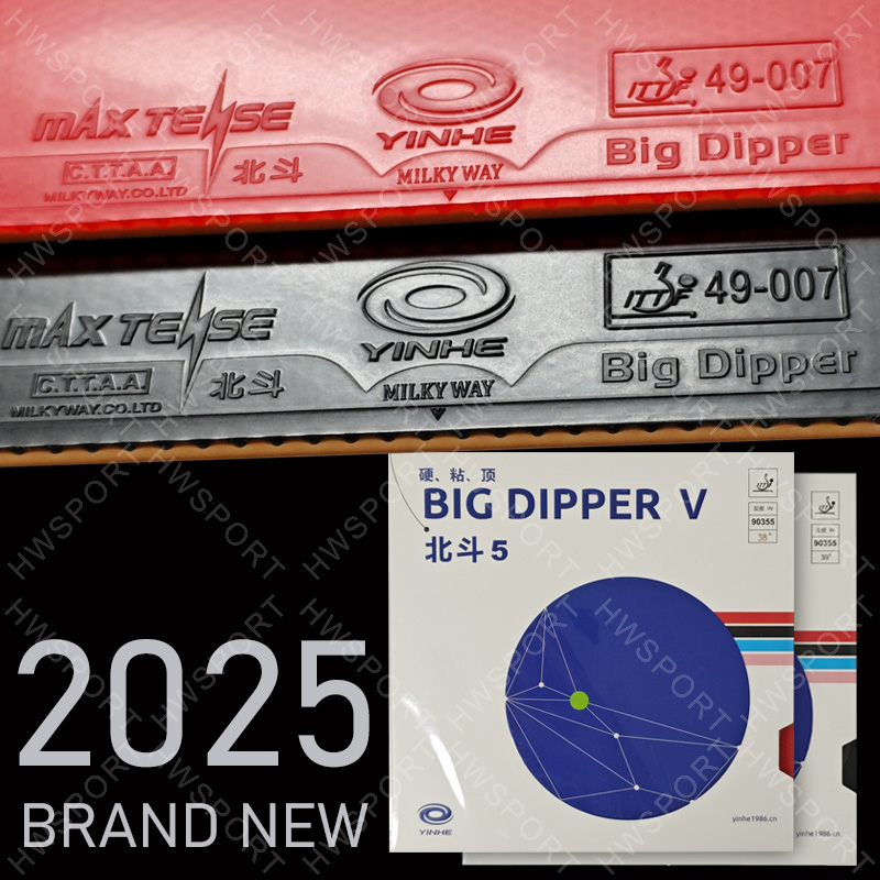 Table Tennis Equipment - YINHE BIG DIPPER V Table Tennis
