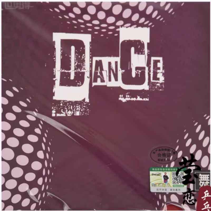 Table Tennis Racket - Sword dance table tennis rubber ping