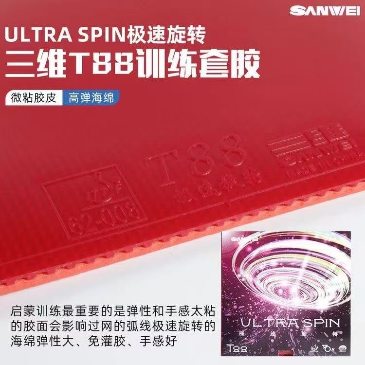 Table Tennis Xiom Rubber - SANWEI ULTRA SPIN 40+ Pips-in Table