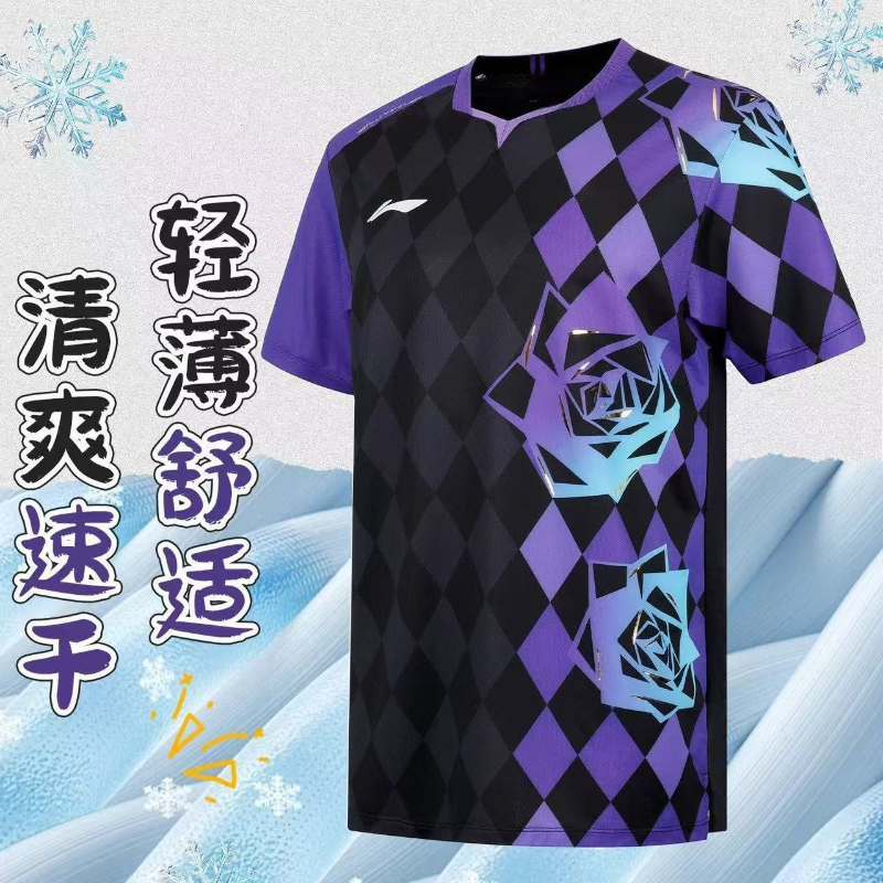 Table Tennis For Sale - 2026 New Table Tennis Sportswear Badminton