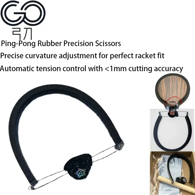 Table Tennis Rubber Manual Cut – обзор и цена Table Tennis Equipment