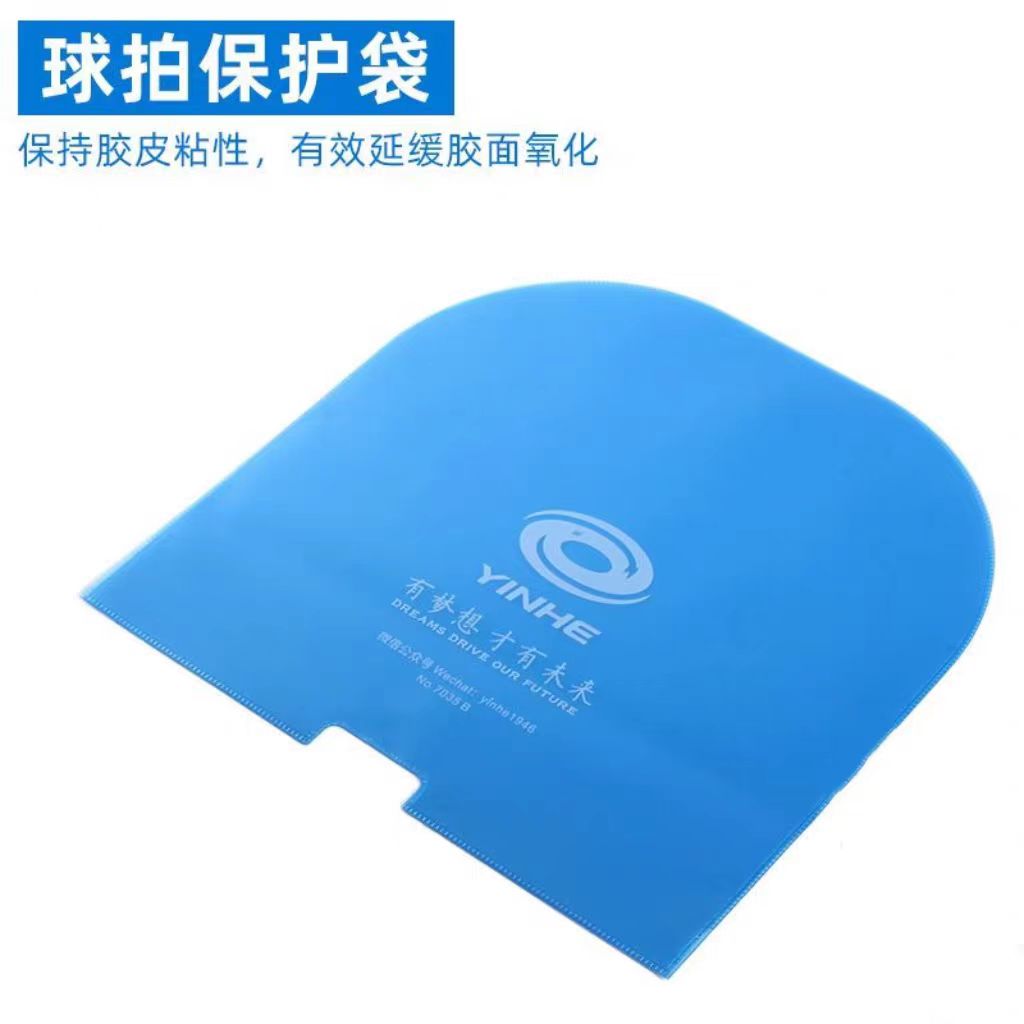 YINHE U-shape Integrated Table – обзор и цена Table Tennis Match