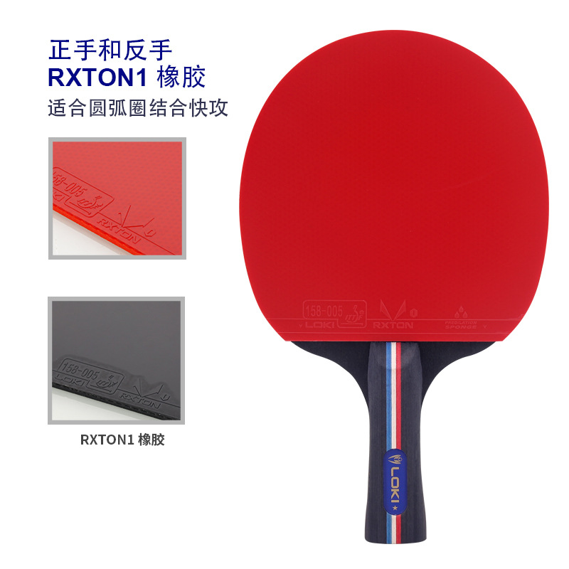LOKI X1 Table Tennis Racket wi – обзор и цена Table Tennis History