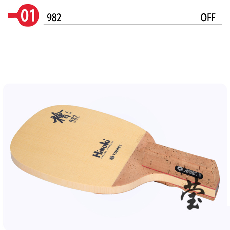 Yinhe table tennis blade 982 H – обзор и цена Table Tennis No 1
