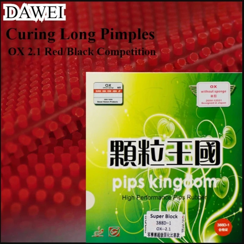 DAWEI 388d-1 Curing Long Pimpl – обзор и цена Table Tennis Xiom Rubber