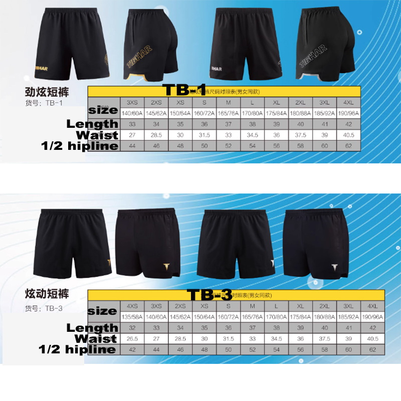 Tibhar table tennis shorts TB- – обзор и цена Table Tennis No 1