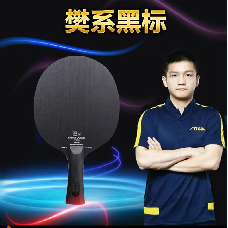 STIGA-Black Label Table Tennis – обзор и цена Table Tennis Zhendong
