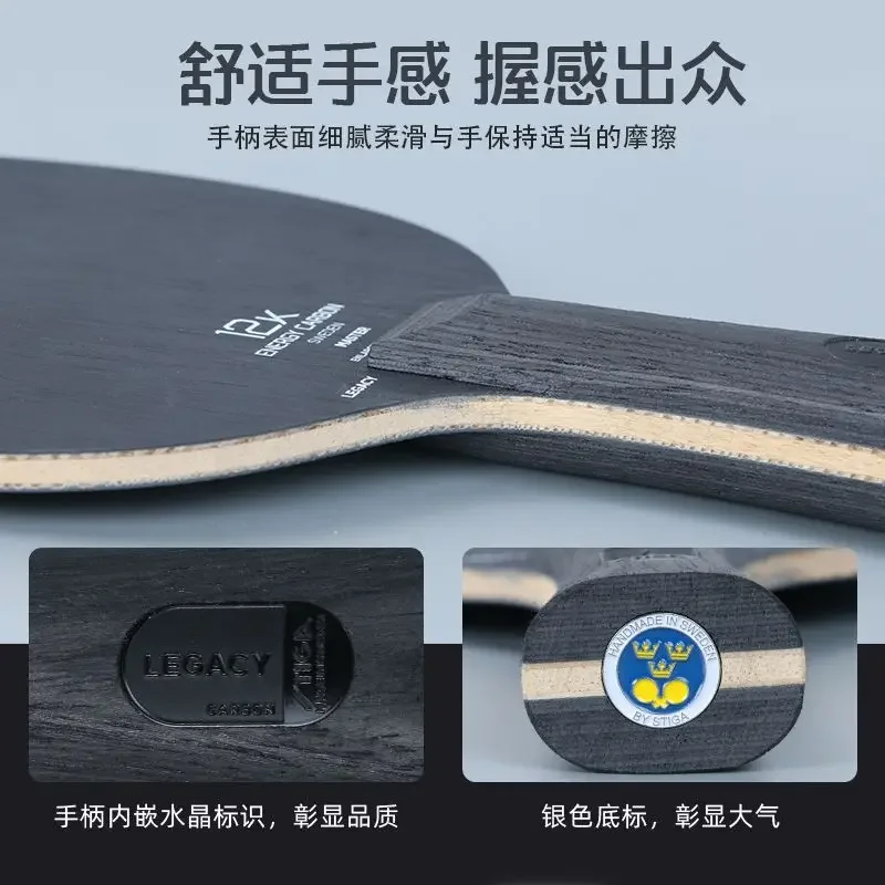 STIGA-Black Label Table Tennis – обзор и цена Table Tennis Zhendong