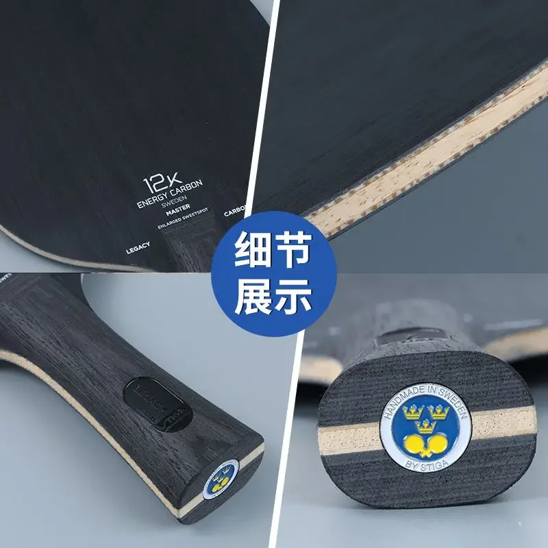 STIGA-Black Label Table Tennis – обзор и цена Table Tennis Zhendong