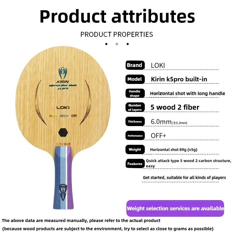 LOKI Kirin K5 PRO 5 Wood 2 Inb – обзор и цена Table Tennis Viscaria