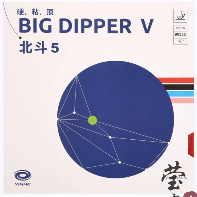 Original yinhe big dipper V ta – обзор и цена Table Tennis Game
