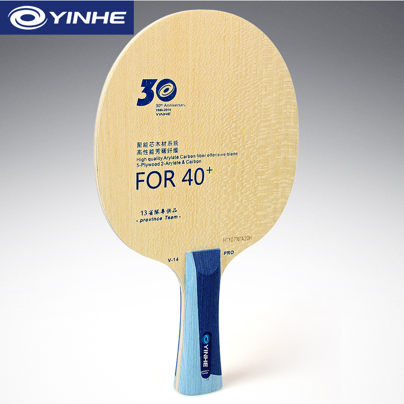 Yinhe V14 Pro Table Tennis Bla – обзор и цена Table Tennis Viscaria