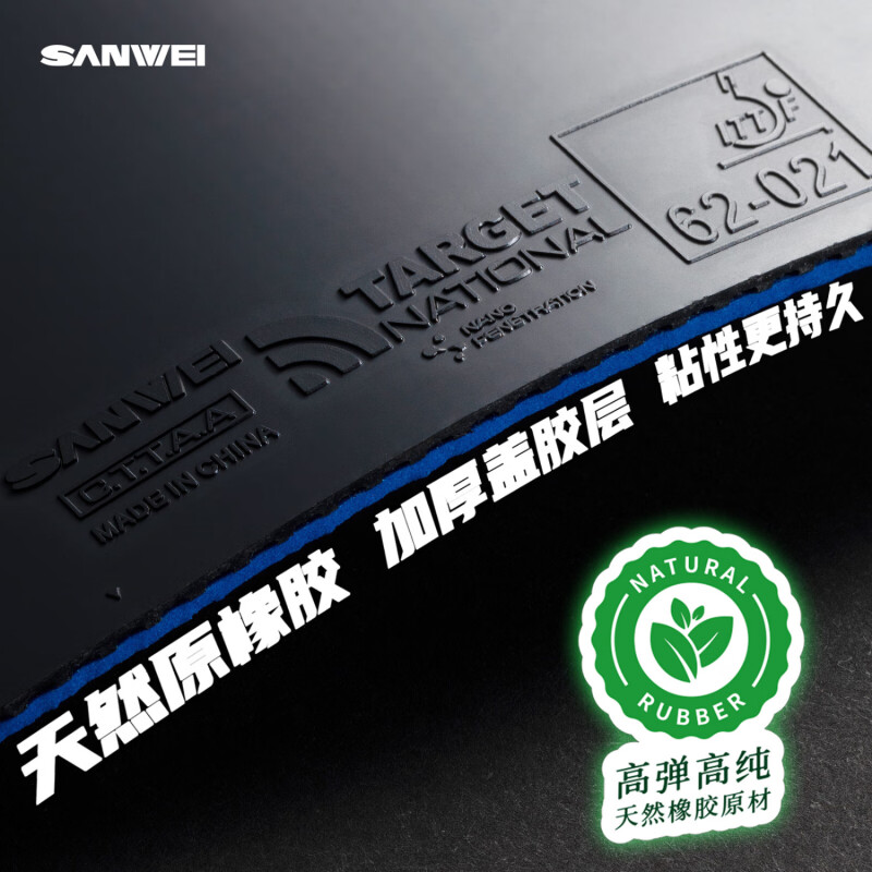 SANWEI TARGET 3 National Table – обзор и цена Table Tennis Game