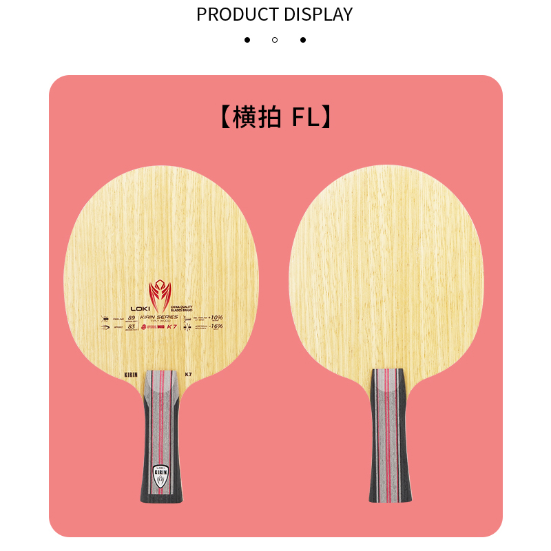 LOKI 7Ply Pure Wood Ping Pong  – обзор и цена Table Tennis Racket