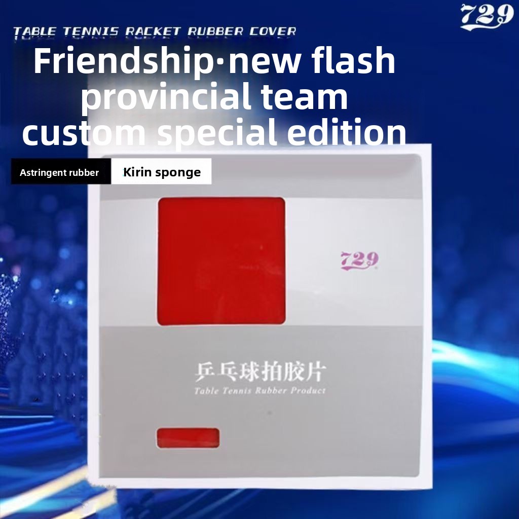 Friendship 729 New Flash Provi – обзор и цена Table Tennis Flash