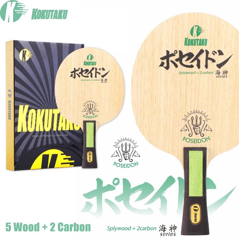 KOKUTAKU External ZLC Table Te – обзор и цена Table Tennis Racket