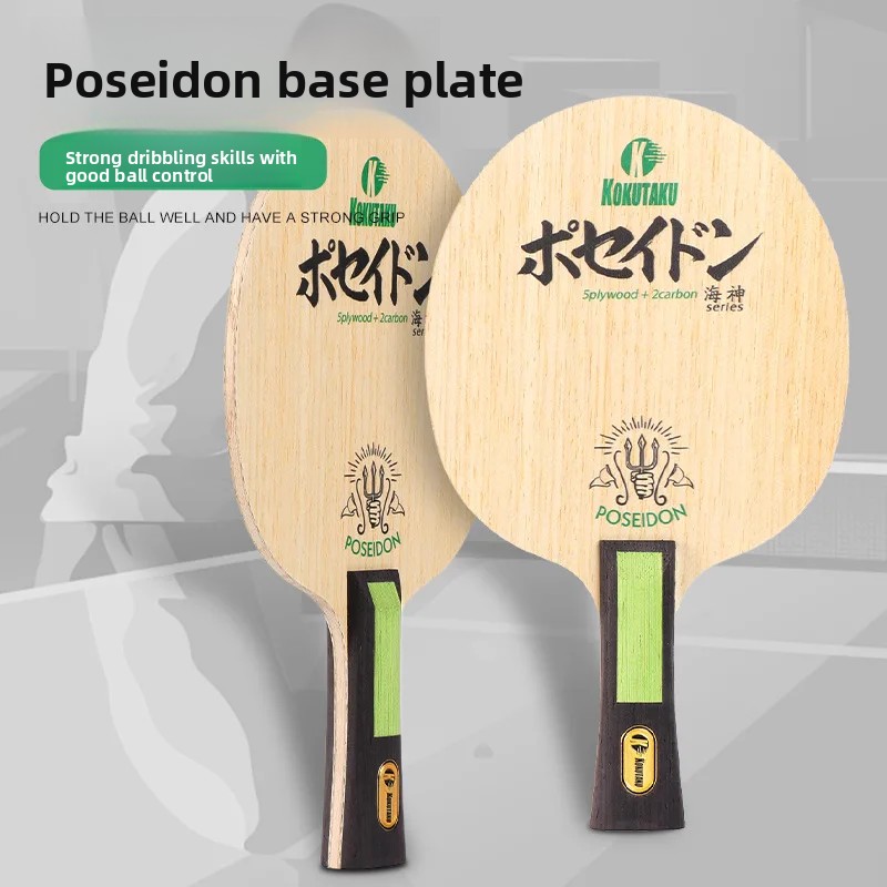 KOKUTAKU External ZLC Table Te – обзор и цена Table Tennis Racket