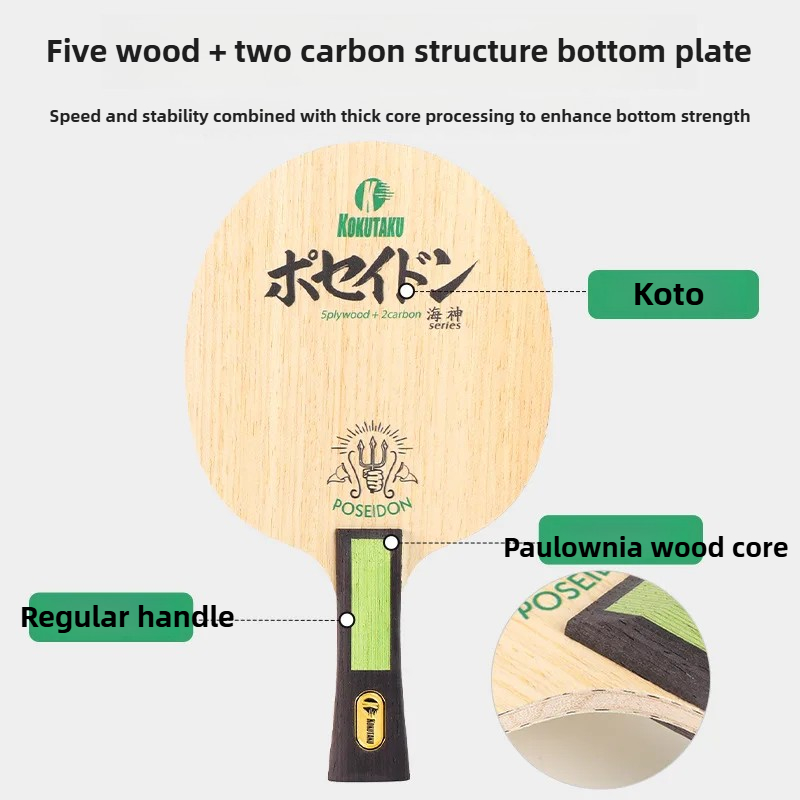 KOKUTAKU External ZLC Table Te – обзор и цена Table Tennis Racket