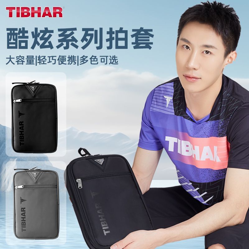 TIBHAR Table Tennis Racket Cov – обзор и цена Table Tennis Defense