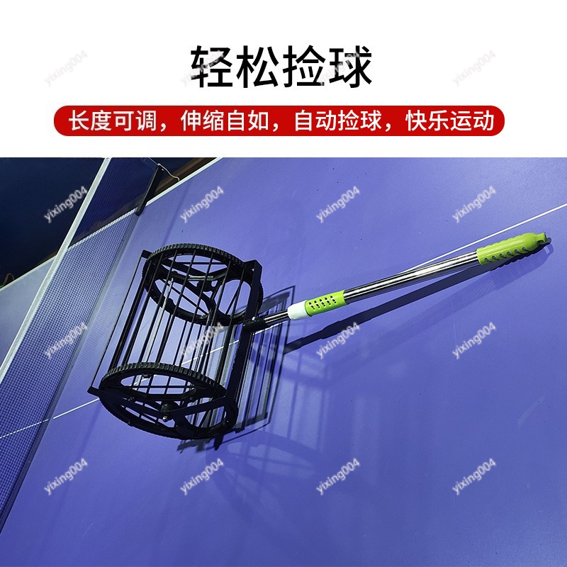 Telescopic Table Tennis Ball P – обзор и цена Table Tennis Training