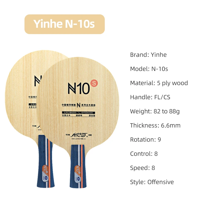 YINHE N10s Table Tennis Blade  – обзор и цена Table Tennis Training