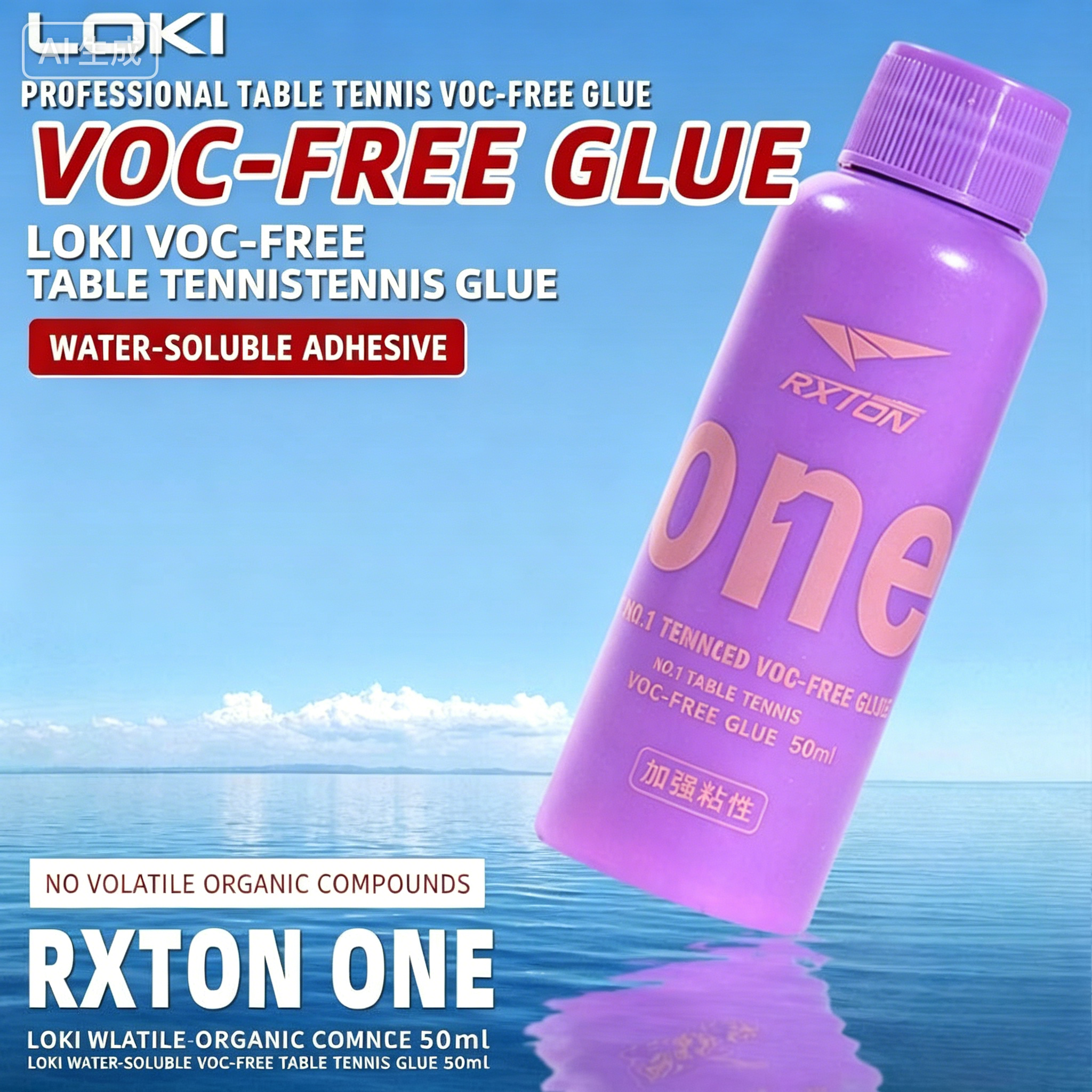 50ml/100ml LOKI Water-Based In – обзор и цена Table Tennis No 1