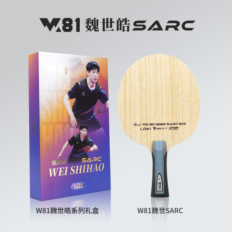 2026 LOKI W81 Series Table Ten – обзор и цена Table Tennis Racket
