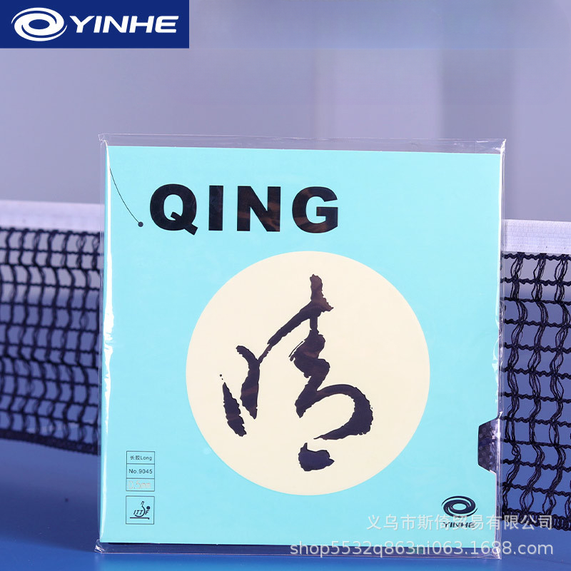 YINHE QING Pips-long Table Ten – обзор и цена Table Tennis Xiom Rubber